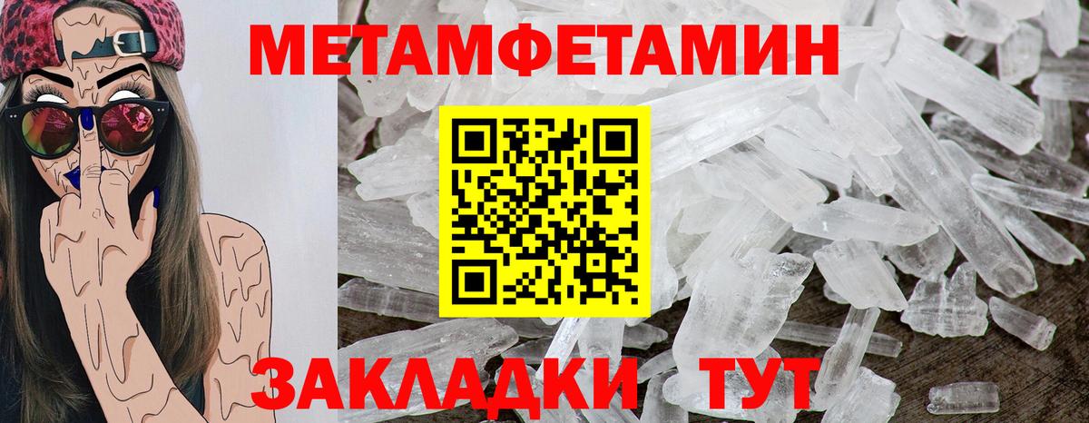 АМФЕТАМИН  Вход с VPN  Златоуст  Амфетамин 98% 