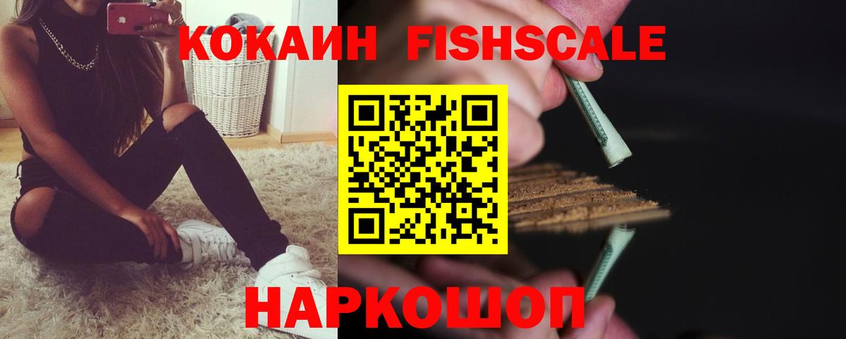 COCAIN Боливия Златоуст