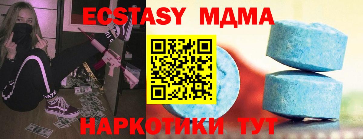 ЭКСТАЗИ Punisher  продажа наркотиков  Златоуст  Вход с VPN  Экстази 