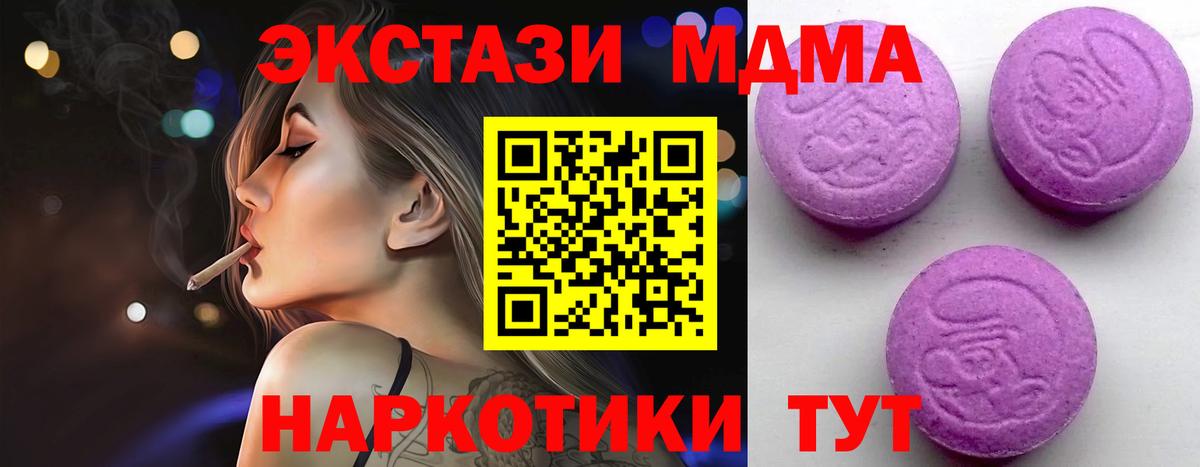 Экстази louis Vuitton Златоуст