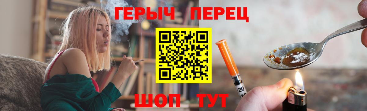 Марихуана Златоуст