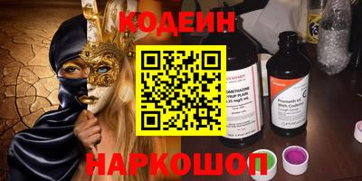 гашишное масло Берёзовский