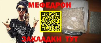 кокс Беслан
