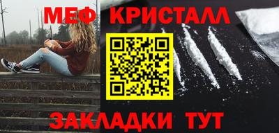 герыч Бийск