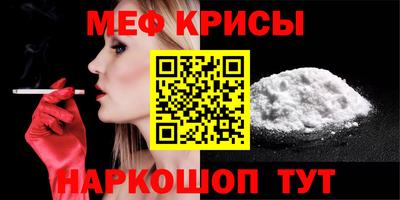 герыч Бийск