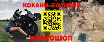 кокс Беслан