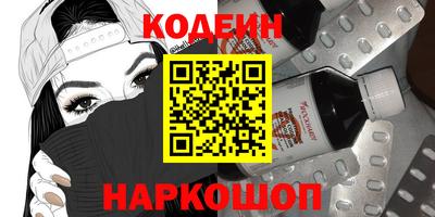 герыч Бийск