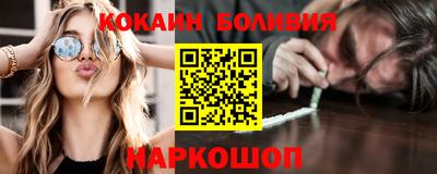 кокс Беслан