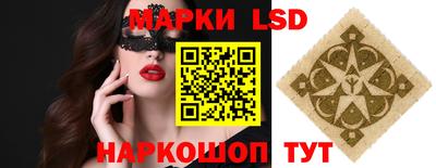 кокс Беслан