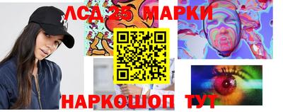 кокс Беслан