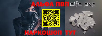 мефедрон VHQ Обь