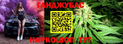 герыч Бийск