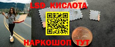 гашишное масло Берёзовский