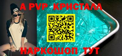 кокс Беслан
