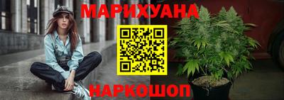 герыч Бийск
