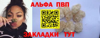 гашишное масло Берёзовский