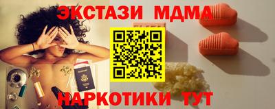 гашишное масло Берёзовский