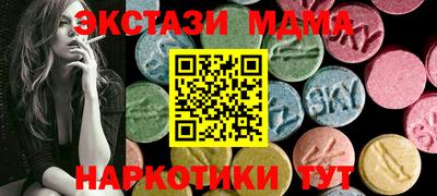 наркотики Обнинск