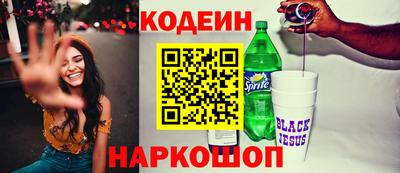 герыч Бийск
