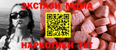 гашишное масло Берёзовский