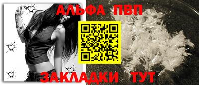 кокс Беслан