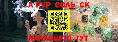 гашишное масло Берёзовский