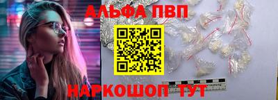 гашишное масло Берёзовский