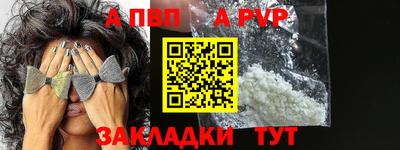 кокс Беслан