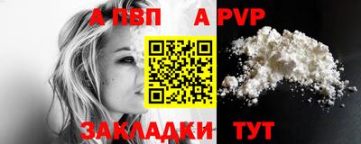 гашишное масло Берёзовский