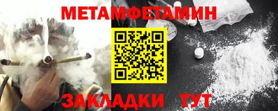 гашишное масло Берёзовский