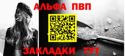 кокс Беслан