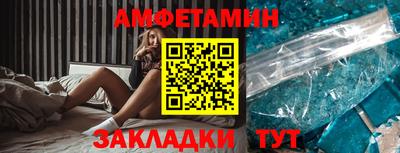 герыч Бийск