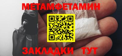 герыч Бийск