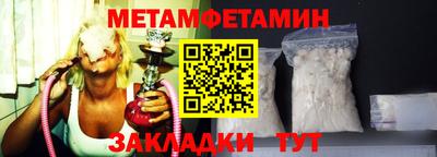 гашишное масло Берёзовский