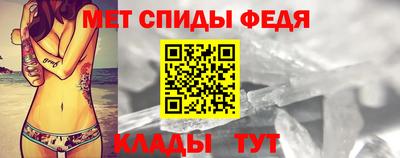 герыч Бийск