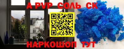кокс Беслан