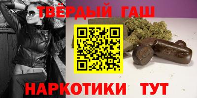 герыч Бийск
