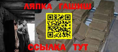герыч Бийск