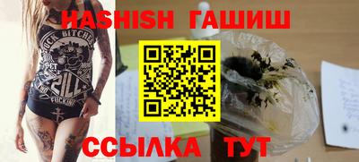 герыч Бийск
