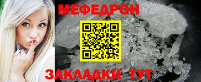 герыч Бийск