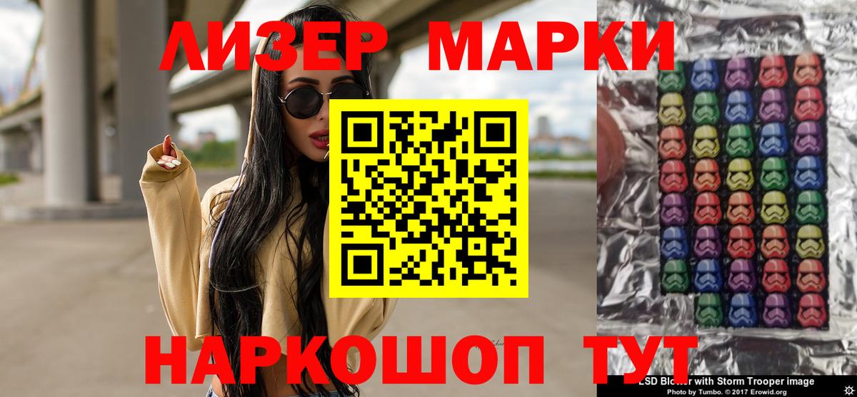 ЛСД экстази ecstasy  mega зеркало  LSD-25 экстази  Златоуст  Вход с VPN 