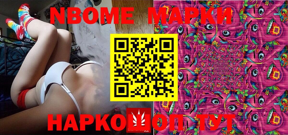 Канабис  Метамфетамин  Cocaine  Златоуст  А ПВП СК   Вход с VPN  ГАШ  МЕФ кристаллы 