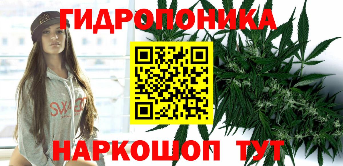 Конопля MAZAR  Канабис марихуана  Златоуст  Канабис MAZAR  Вход с VPN 